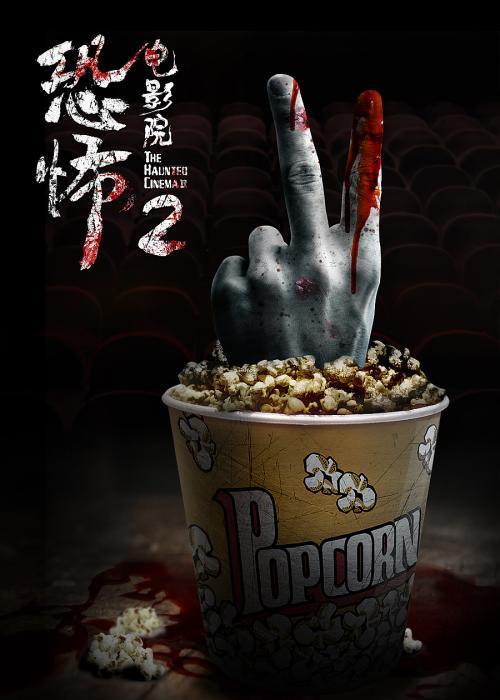 日本东京福祉大学文凭毕业证样本照片